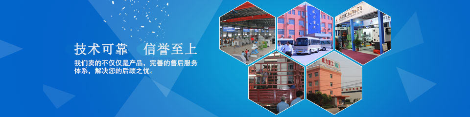 威力重工剪板機、折彎機廠家產品中心