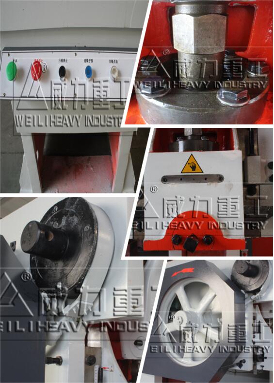 深喉沖床組成細(xì)節(jié)